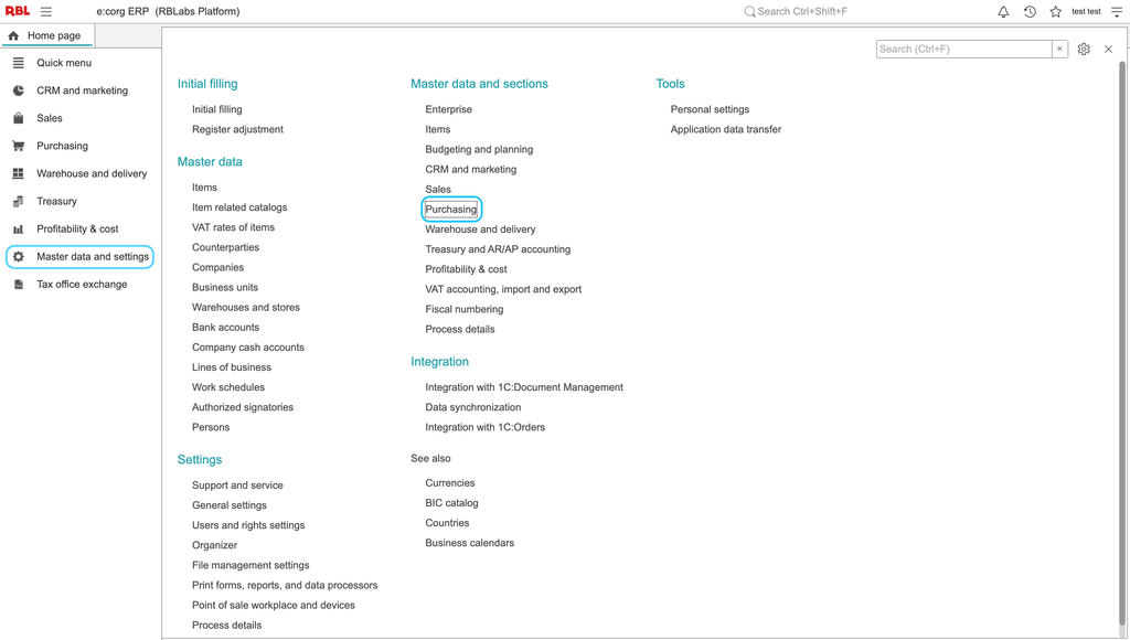 Purchasing settings in the earlier interface
