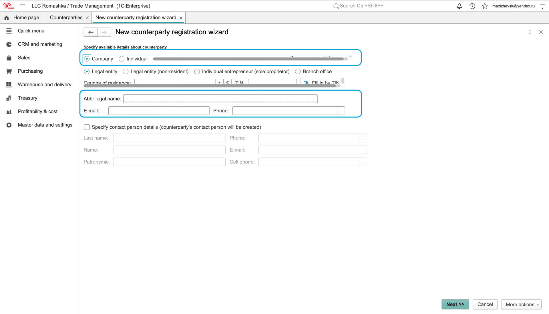 Initial wizard details in the earlier interface