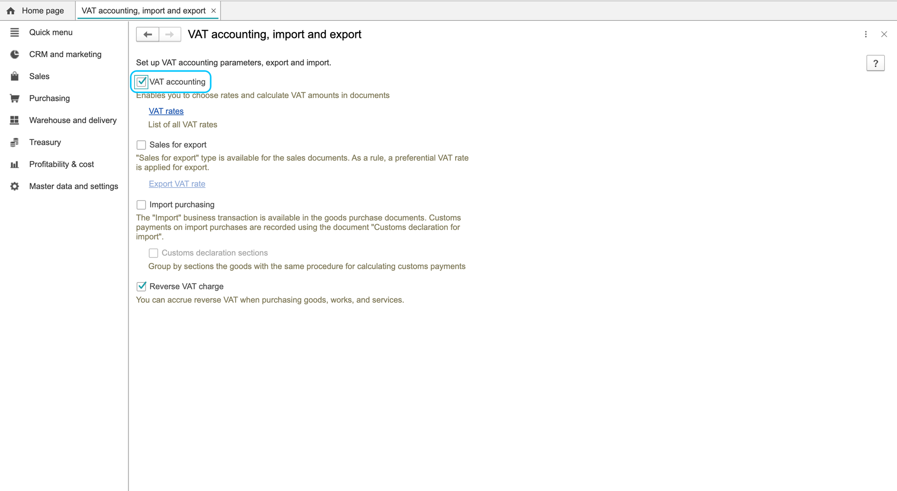 Earlier screen 3