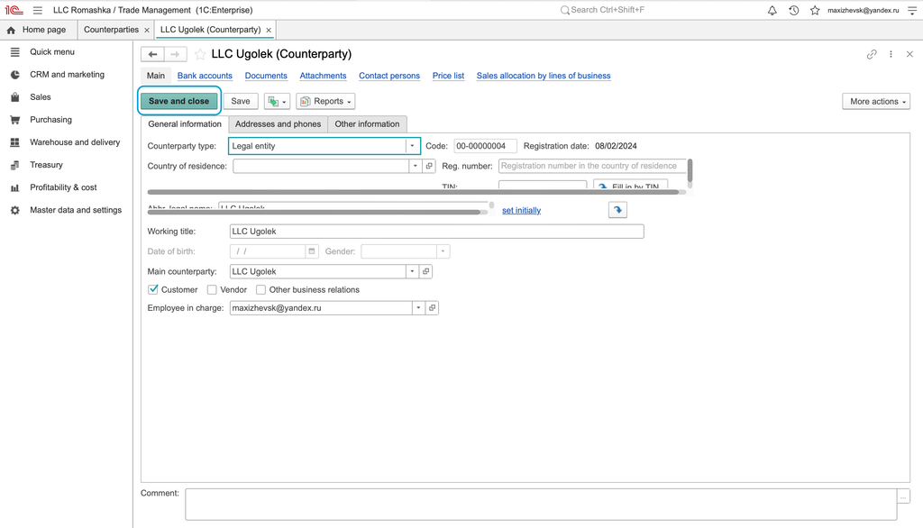 Partner card in the earlier interface